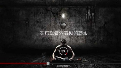 逃生之路截图2