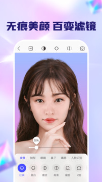 闪念相机app最新版截图2