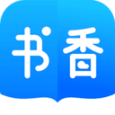 书香免费小说App免广告版