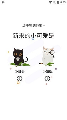 漫士多漫画app免费