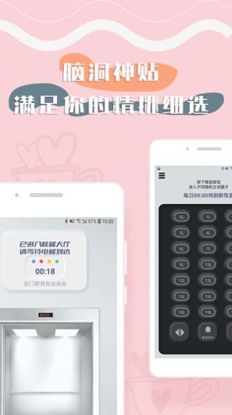 glow最新版本截图2