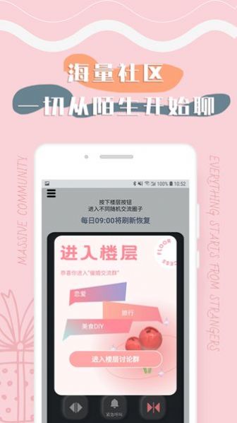 glow最新版本截图3