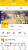 阳光高考网2022截图3