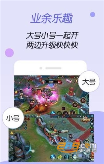 虚拟空间app安卓中文版截图2