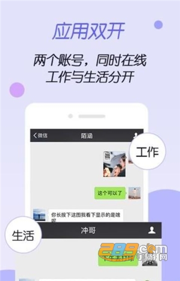 虚拟空间app安卓中文版截图3