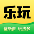 乐玩壁纸app下载最新版