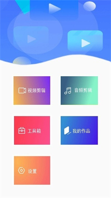 hc音乐剪辑截图3