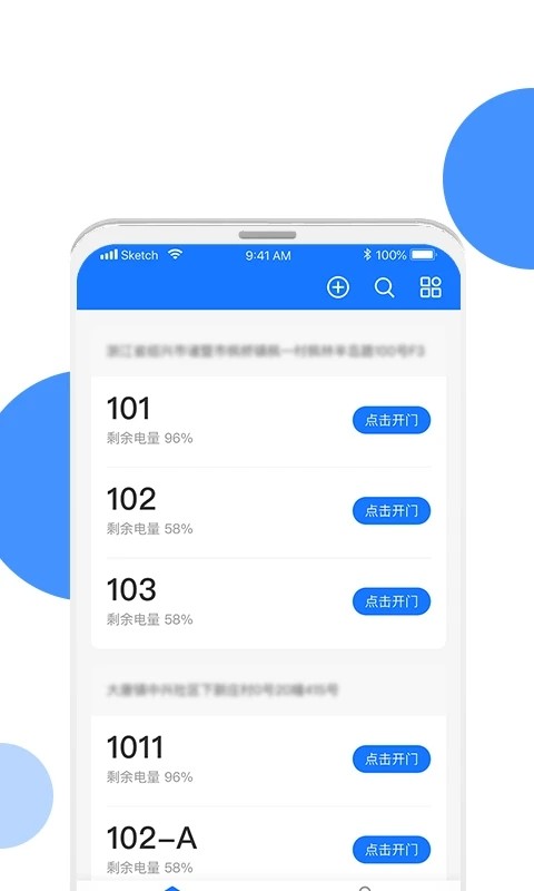 长租通家截图3