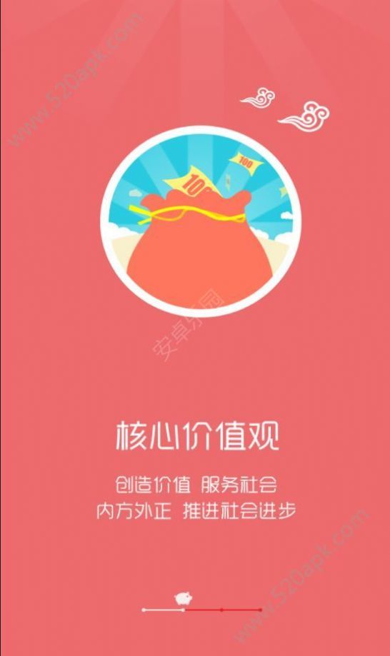 智慧牧原企业版app