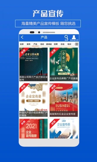 海报制作软件中文版截图2