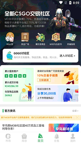mobi平台截图3