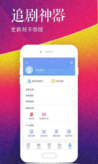 杏吧截图2