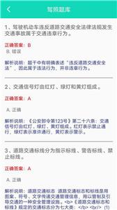 精灵工具箱app手机版