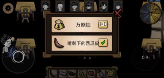 昼夜行免广告截图2