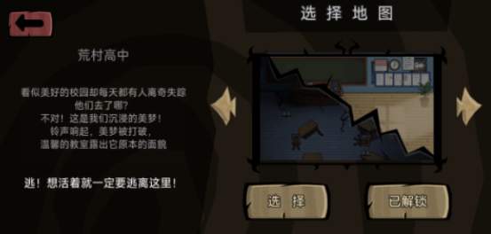 昼夜行免广告截图1