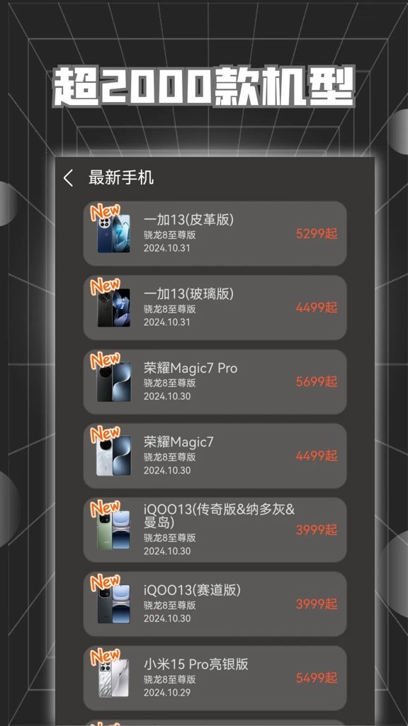 单职业传奇手机手游版截图2