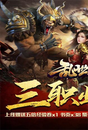 乱世无双小刀送充大爆神