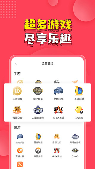 皮皮最新版截图3