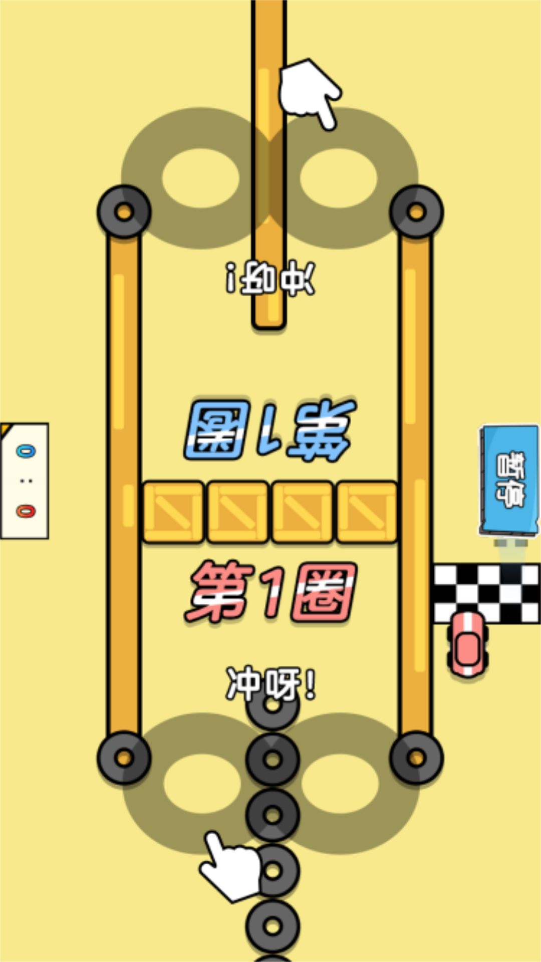 双人小搭档游戏截图1