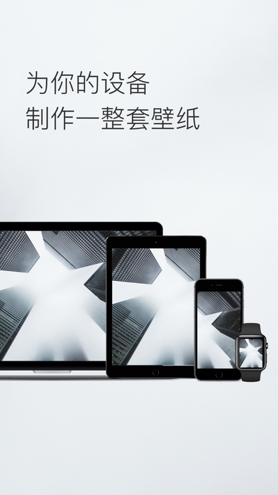CutoAPP