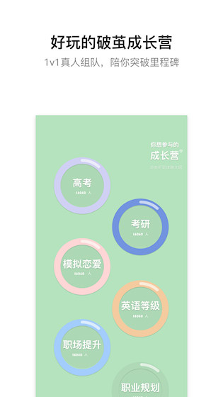 hope3.10.2.9截图2