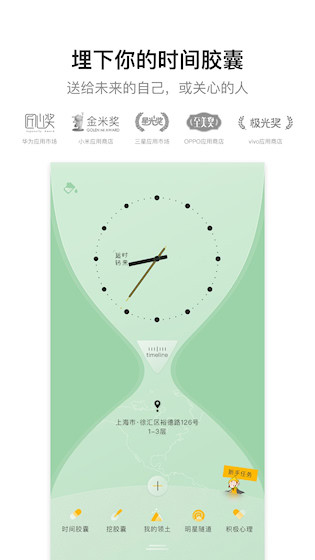 hope3.10.2.9