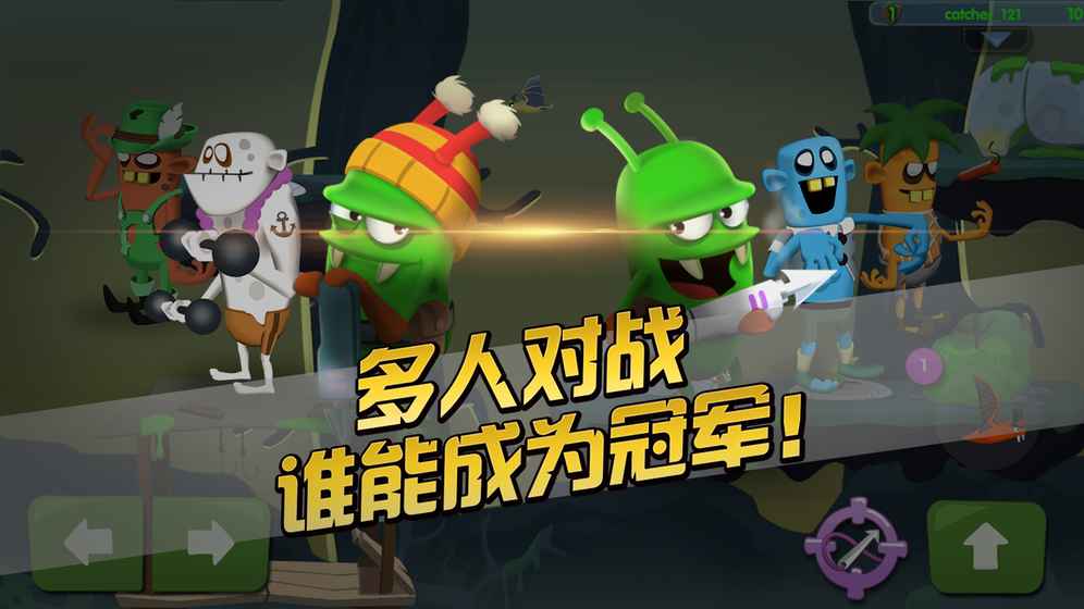 僵尸榨汁机2截图1