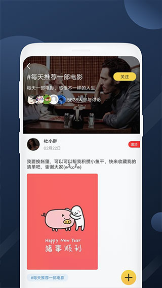 美剧社截图2