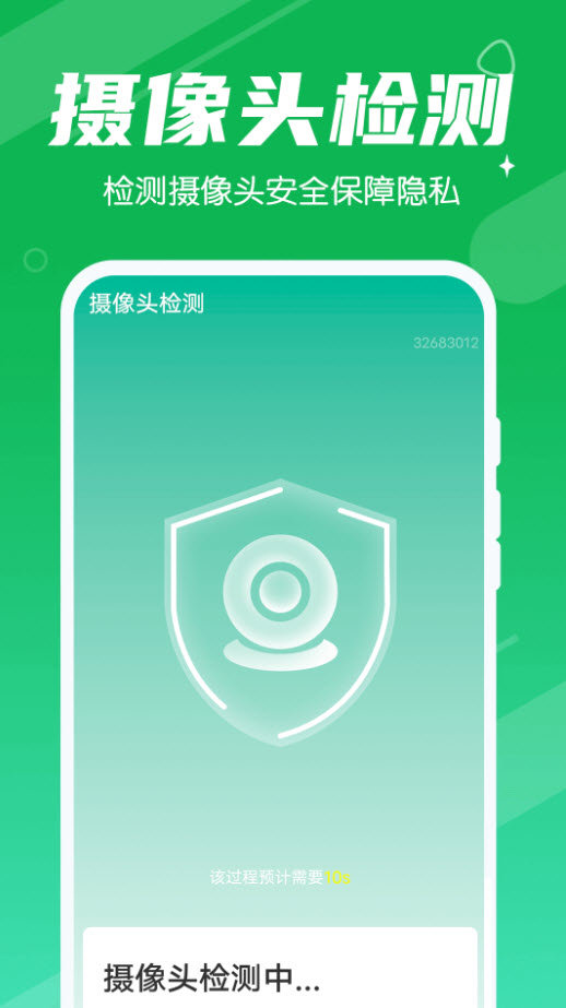 漫漫清理大王