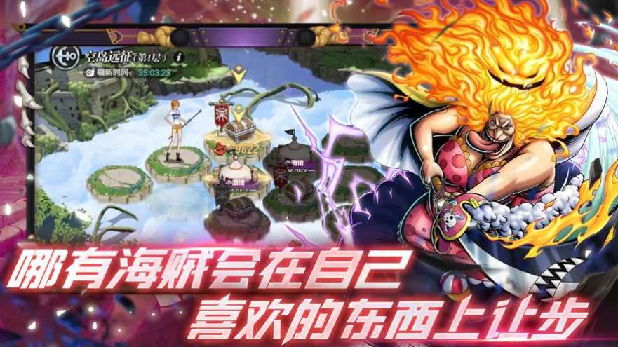 星空大陆手游截图2