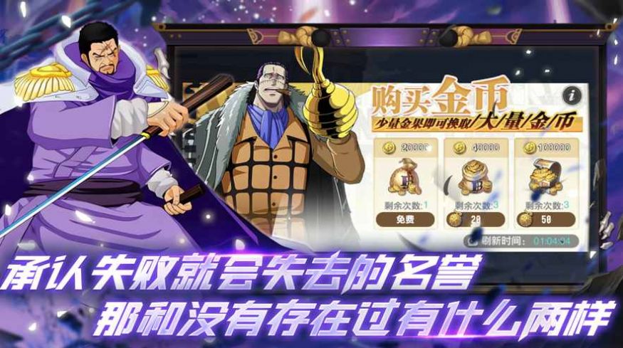 星空大陆手游截图1
