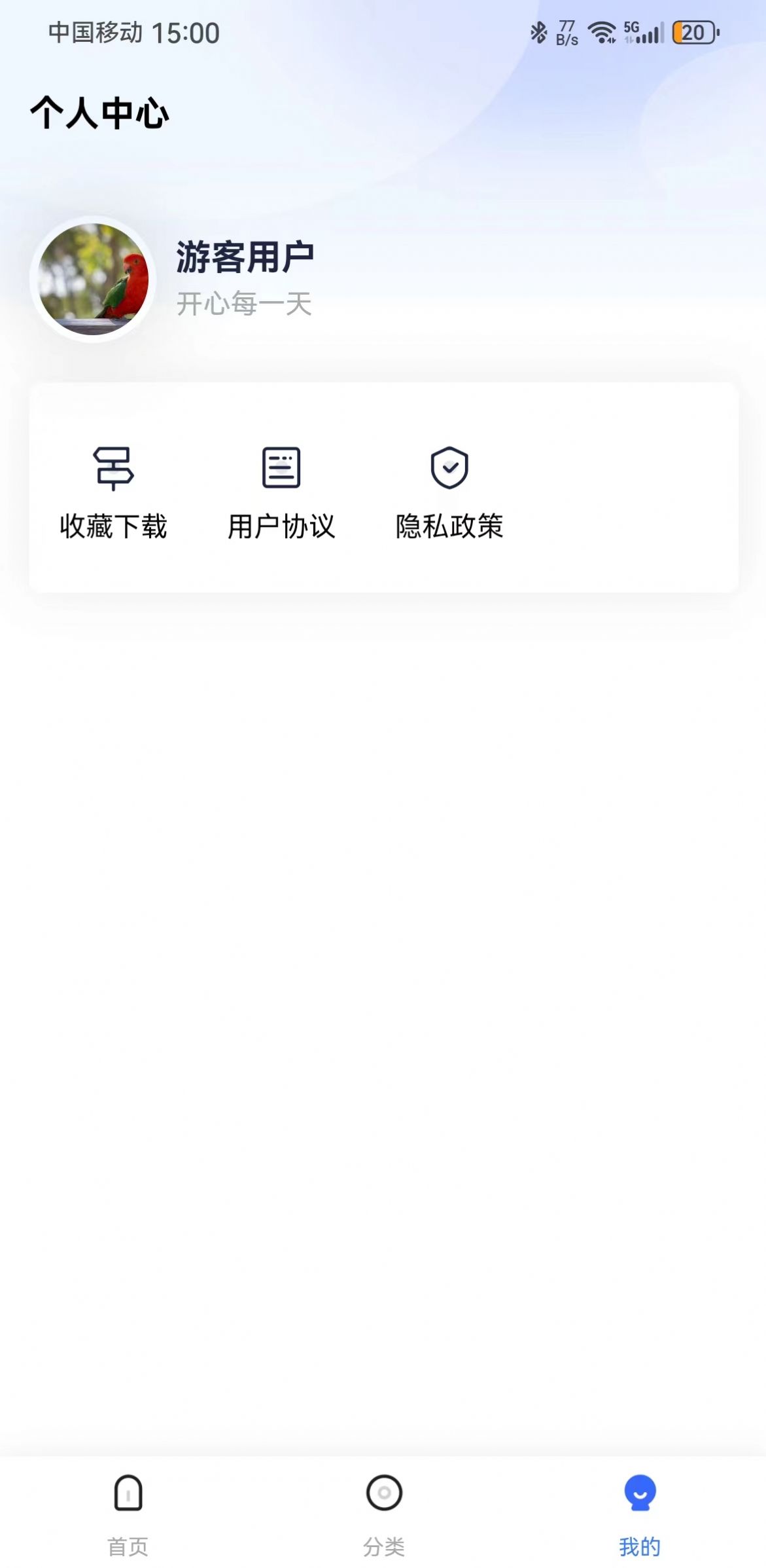 鹿鹿生活app官方版