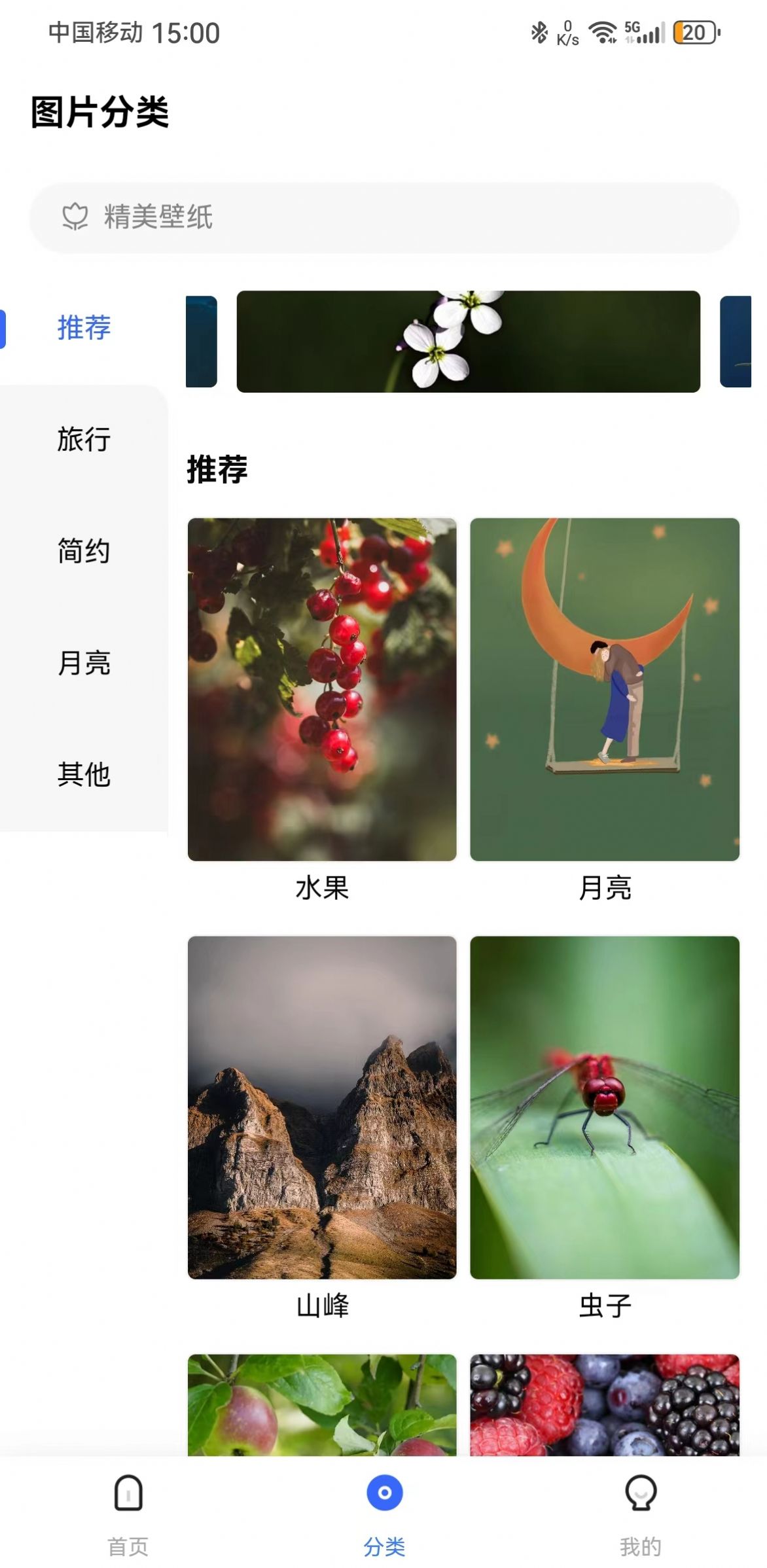 鹿鹿生活app官方版截图2
