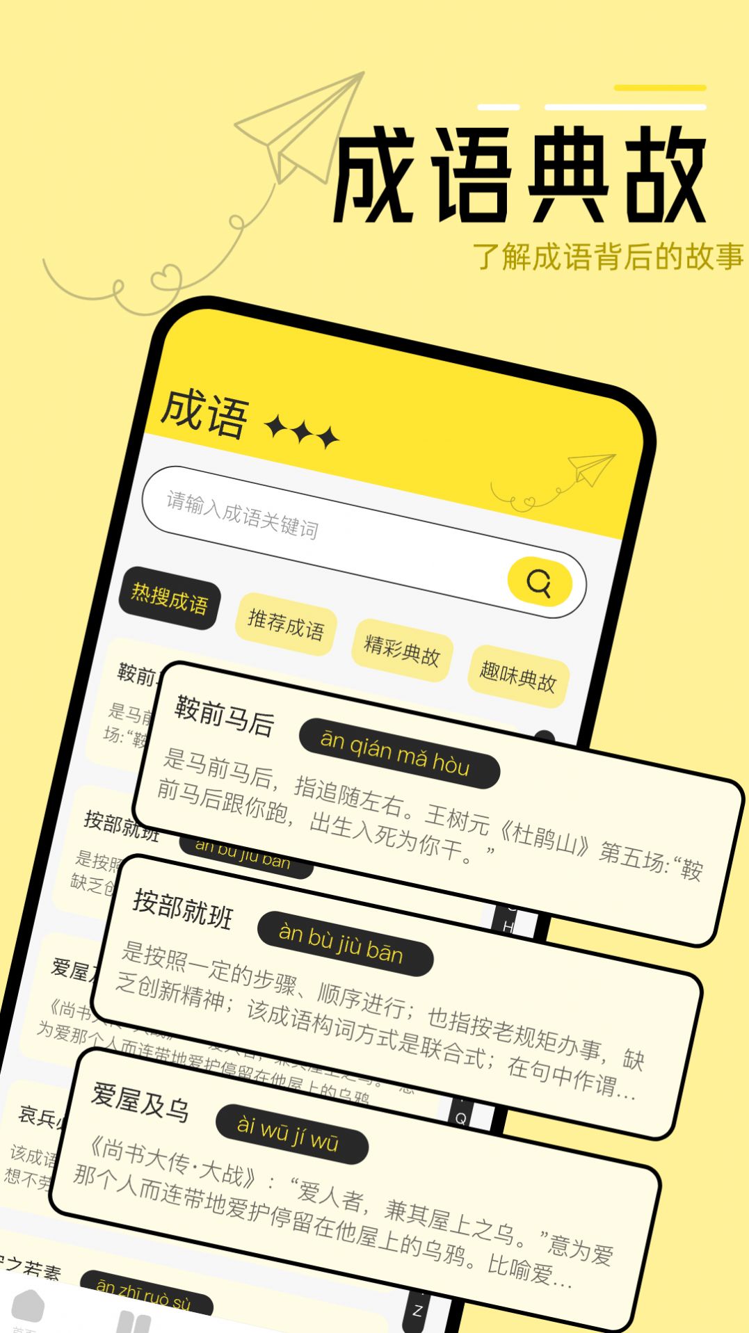 换源阅读器书单app官方版