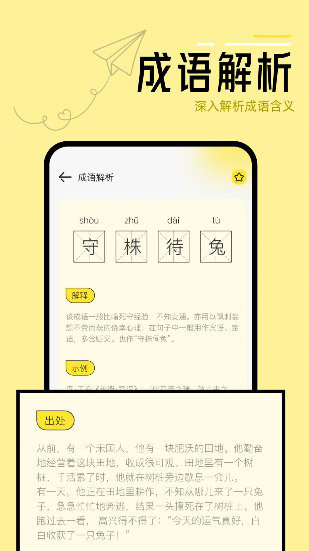 换源阅读器书单app官方版截图2