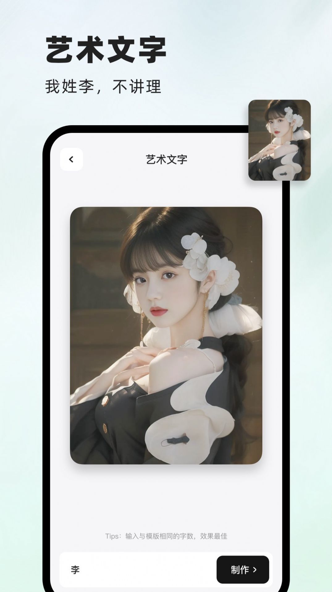 洞图app截图2