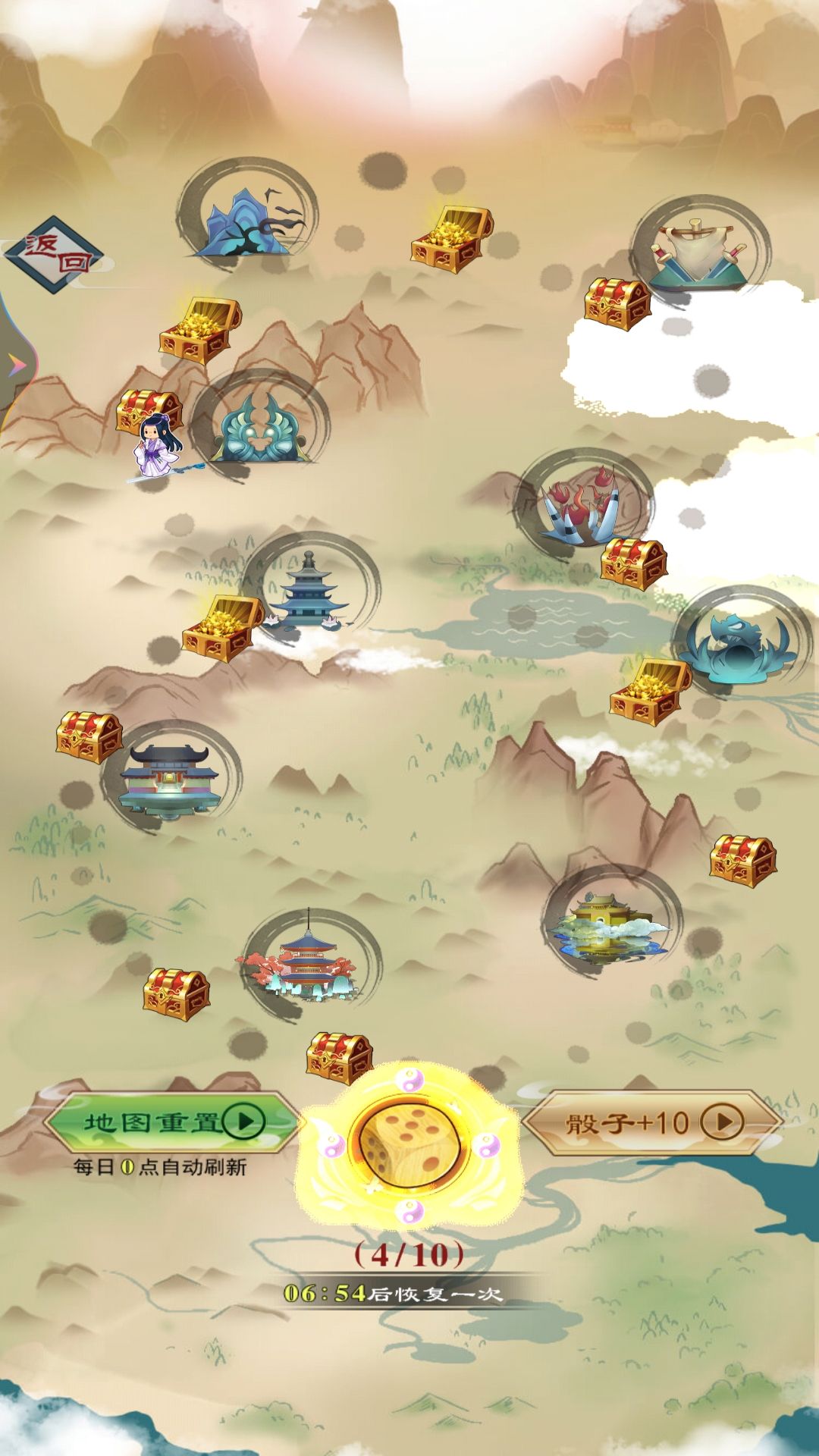 我就要修仙手游截图2