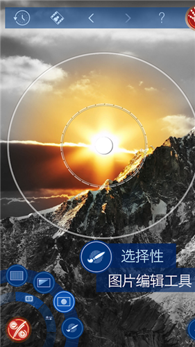图工坊app截图2