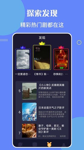 星辰影院app官方版2023