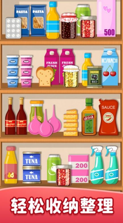 货柜消除达人官方正版游戏截图1