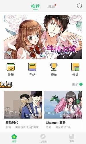 达龙影音app截图3