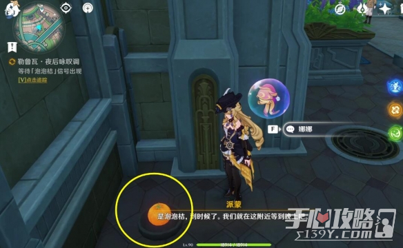 游侠网3