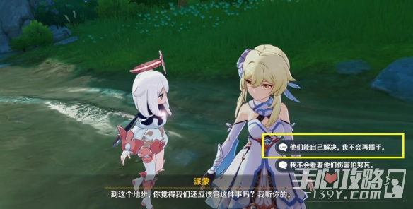 游侠网7