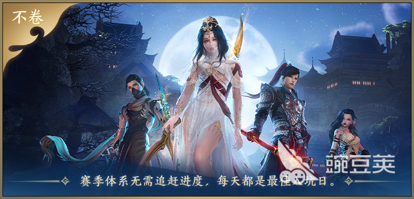 剑网3无界怎么收费 剑网3无界收费方式介绍