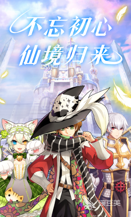 巴风特之怒厨师帽如何获取 巴风特之怒厨师帽获取方式