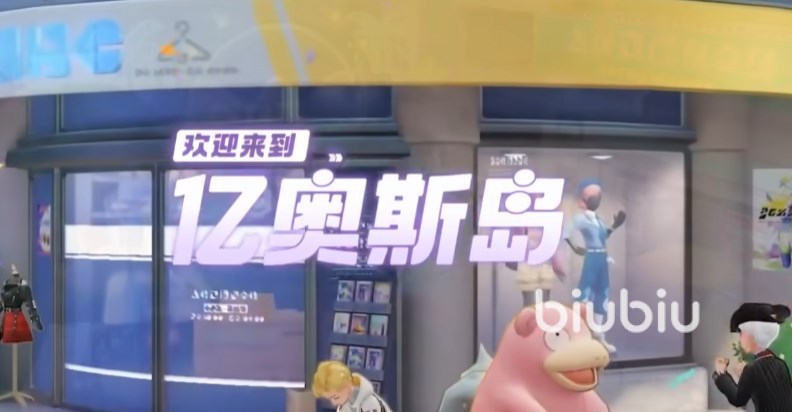 宝可梦大集结2024最新版玩法介绍 宝可梦大集结怎么玩