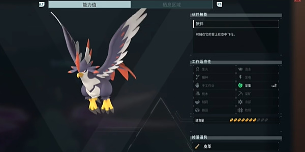幻兽帕鲁疾风隼怎么获取