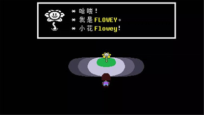 Undertale安卓汉化版
