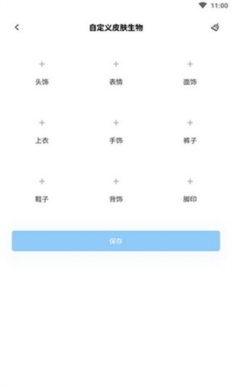 迷你兔app最新版截图2