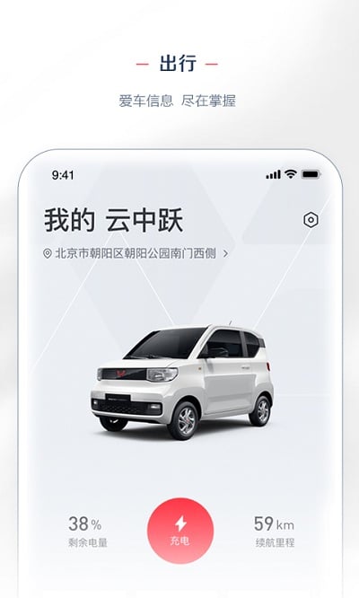 菱菱邦APP截图3